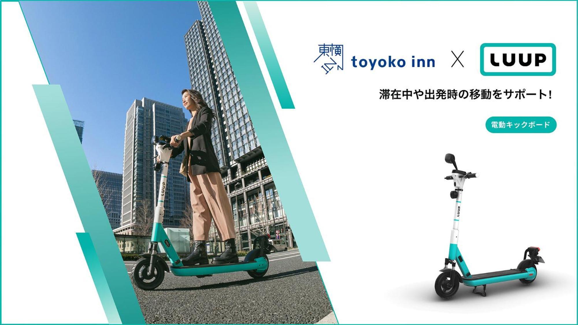 Toyoko Inn Hiroshima-Eki Shinkansen-Guchi 1 Екстер'єр фото