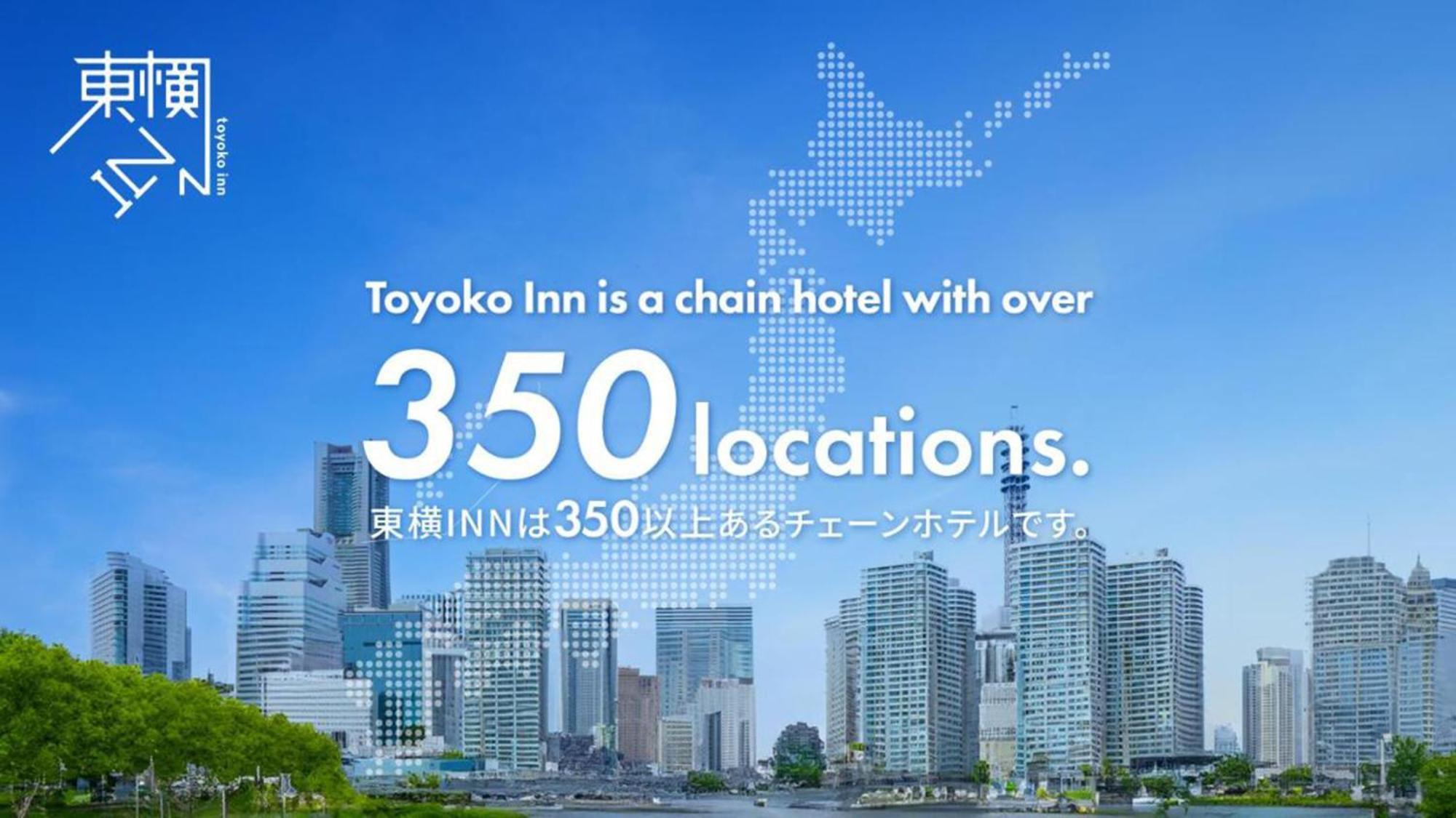 Toyoko Inn Hiroshima-Eki Shinkansen-Guchi 1 Екстер'єр фото
