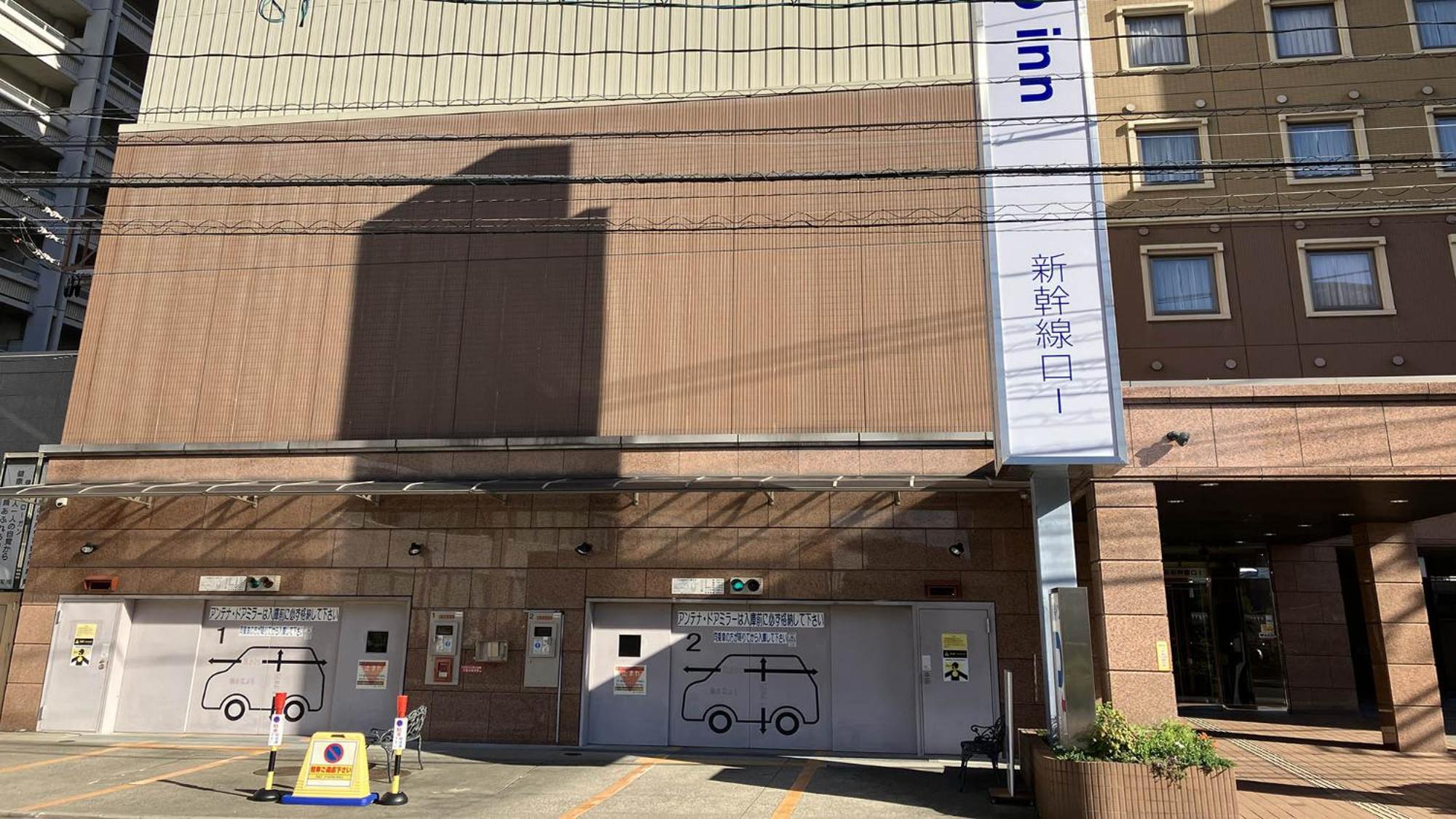 Toyoko Inn Hiroshima-Eki Shinkansen-Guchi 1 Екстер'єр фото