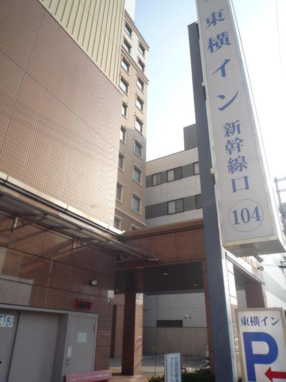 Toyoko Inn Hiroshima-Eki Shinkansen-Guchi 1 Екстер'єр фото